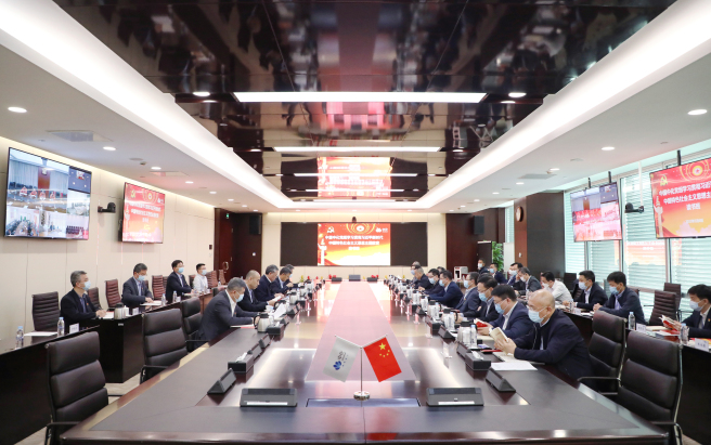 中國中化黨組舉辦學習貫徹習近平新時代中國特色社會主義思想主題教育第二期讀書班