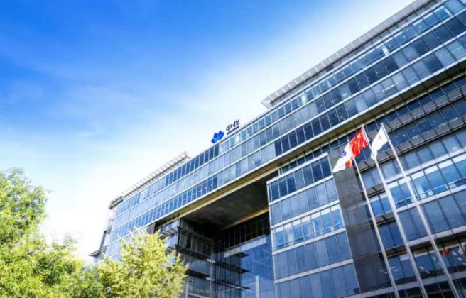 焦健同志任中國中化控股有限責任公司總經理
