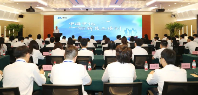 李凡榮為中國中化2023年新員工培訓講授第一課