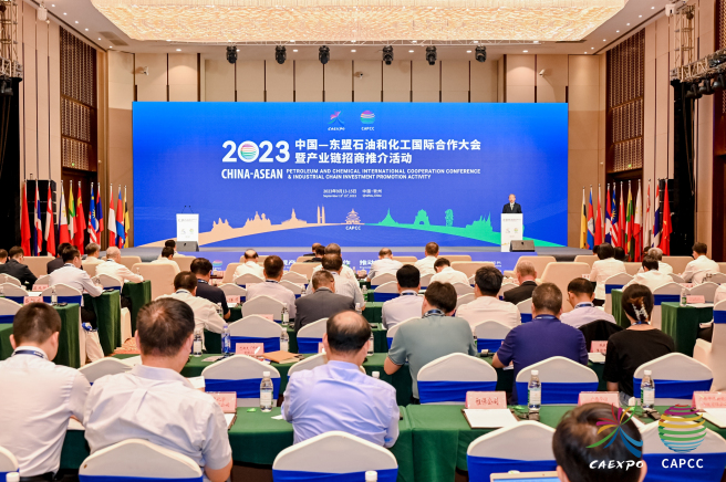 化信中心聯合主辦中國—東盟石油和化工國際合作大會