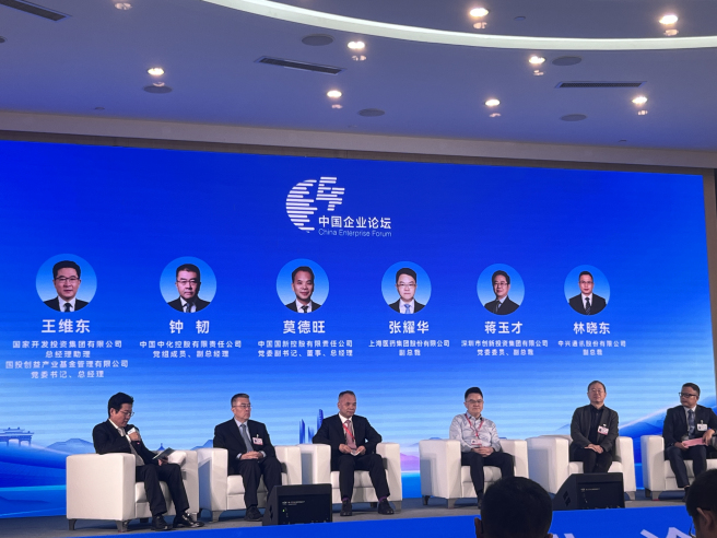 鐘韌出席中國企業論壇并發表主題演講