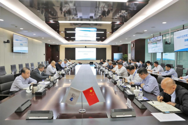 中國中化召開國企改革深化提升行動部署會