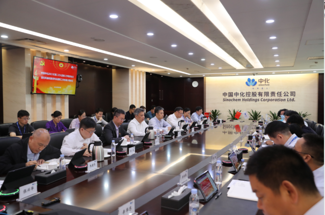 中國中化召開2023年第二次大監督工作聯席會議暨黨風廉政建設和反腐敗工作協調小組會議