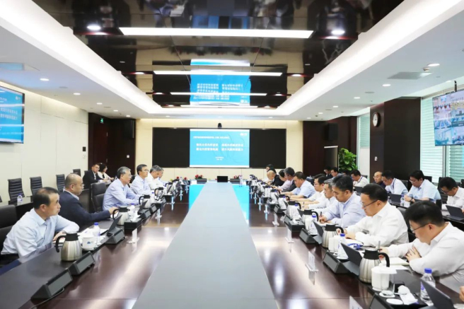 中國中化召開內控體系優化提升項目工作啟動會
